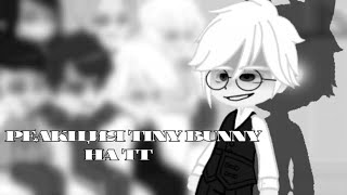 [~Реакция Tiny Bunny на тт~][1/?] Смотреть на 0,5. (Читать описание.)