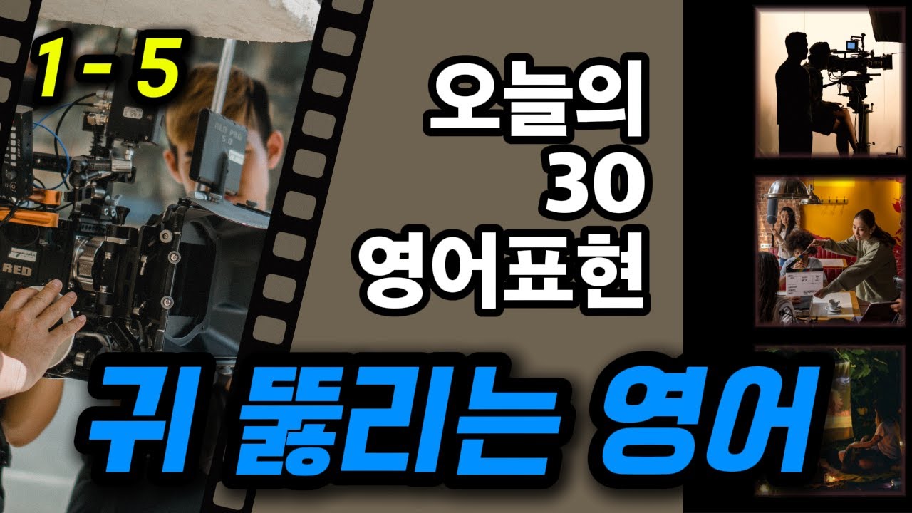 🎬 30 простых английских фраз, которые действительно используются в телешоу | Разговорный английск...