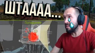 ТОП-10 РПУ МОМЕНТОВ в War Thunder | ФЕЙЛЫ, РИКОШЕТЫ, БАГИ #7