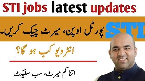 Sti jobs merit list upload | STI jobs update 2025-26 | Check status for selected candidates| #stijob