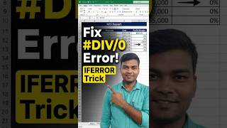 #DIV/0 Error Fix in Excel! IFERROR Trick ⚡ #exceltricks