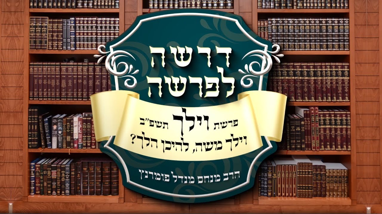 Uploads from מתיבתא 'עוז והדר' - בהיכלי החסידות
