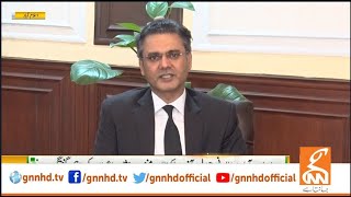 LIVE | Attorney General of Pakistan Mansoor Usman Anwar Important Media Talk | GNN