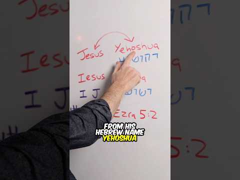 How we get JESUS from Yehoshua 😲 #Yeshua #Hebrew