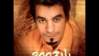 Rabeh Saqer ... Al Bal | رابح صقر ... البال