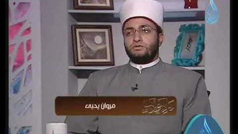 سورة النساء من الآية 69 إلى 73