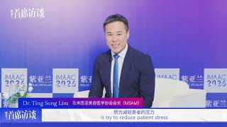 IMAAC Exclusive Interview