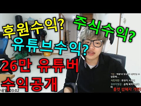 최근 떡상한 보창의 한달수익을 전부공개합니다.