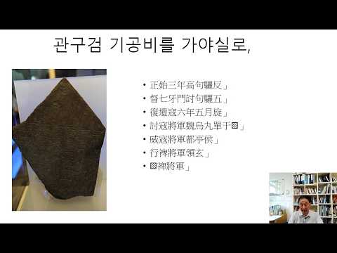 113 김해 대성동 고분군 12 미추이사금시대