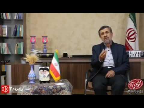 سهام عدالت احمدي نژاد سهام بورس سهم ارزنده