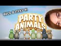 РАСПАКОВКА КОРОБКИ ОТ PARTY ANIMALS • А ПОТОМ ИГРЫ • ЗДЕСЬ ВСЕ СЕРЬЕЗНО!