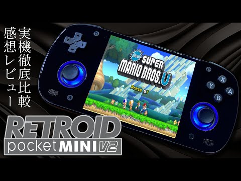 その他 retroid pocket mini v1 Retroid Pocket MINI reveals its specifications - kiboTEK