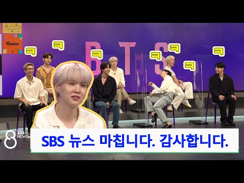 탄이들 웃게 만드는 민늉기 /SUGA makes BTS laugh so hard