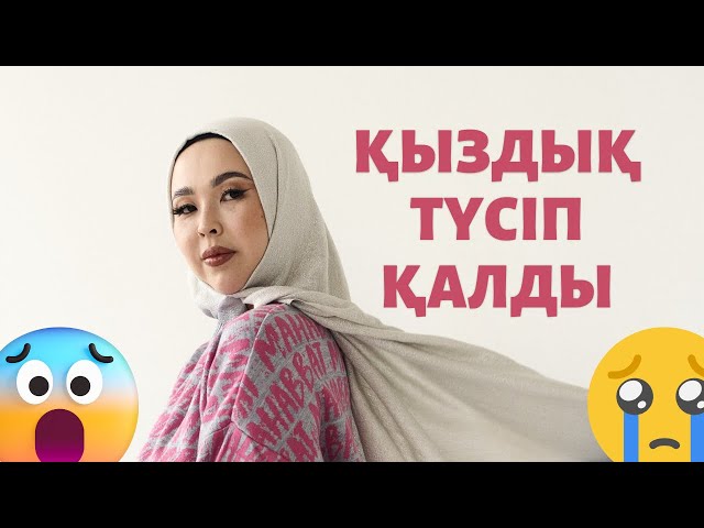 Мегионда сексуалды қыз ақша іздейді.