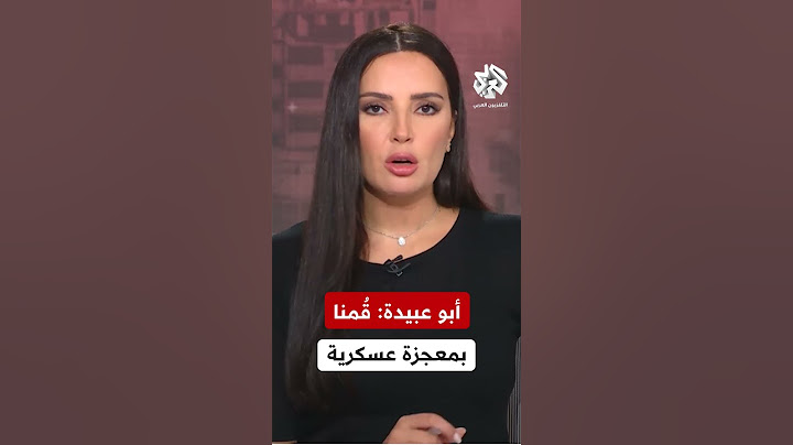 أبو عبيدة: مقاتلو القسّام قامُوا بمعجزة عسكرية ومستمرّون في المواجهة حتى النهاية