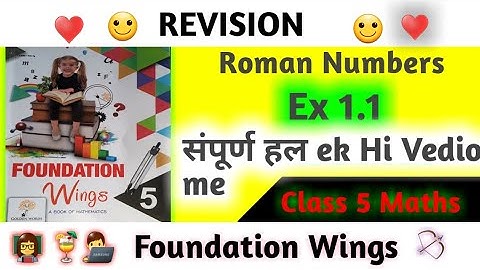 Ex 1.1|| Revision Class 5 Maths  || Roman Numbers|| Chapter 1 || Foundation Wings ||HPS Gurugram