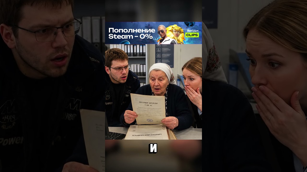 1 метр сделал бабушку богатой — Transcript