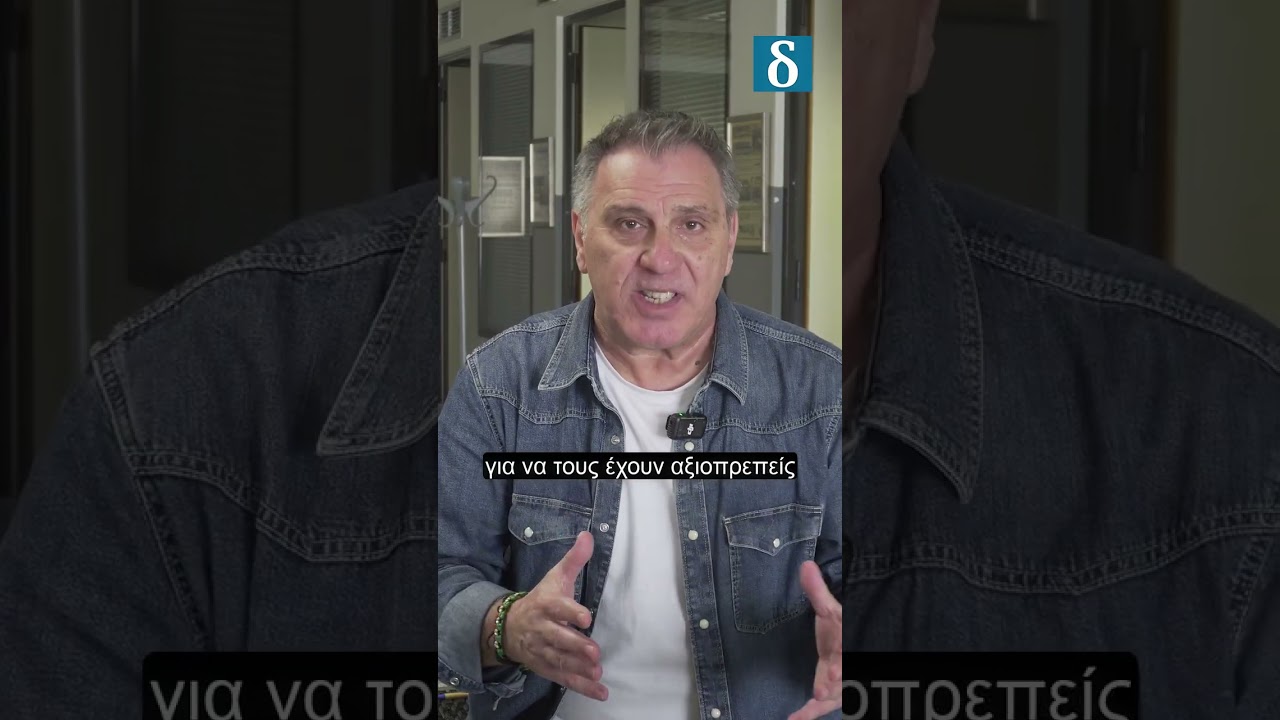 Ελλάδα της αναξιοπρέπειας – Σκληρή τοποθέτηση Μερτζάνη