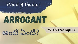 Arrogant అంటే ఏంటి? Learn English from Telugu| Daily Vocabulary through Telugu| Easy Spoken English