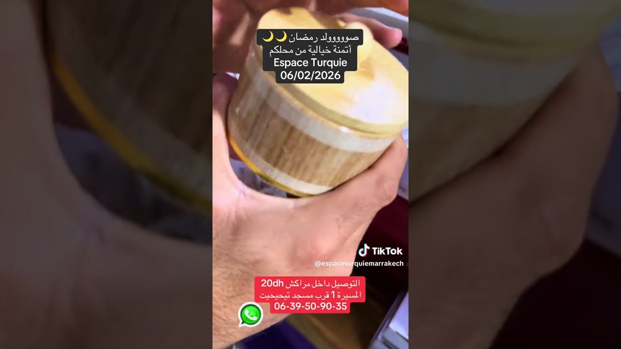 صوووووولد رمضان 🌙 أتمنة خيالية من محلك Espace Turquie Marrakech