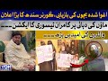 Will Ayaan and Ali Raza Return Home? Governor Takes Action! | Farheen Amjad | VON Karachi