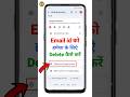 email id delete kaise kare | email id kaise delete kare permanently | how to delete email id