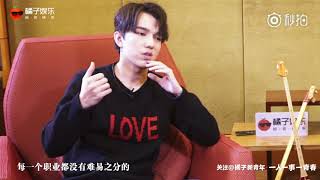 Dimash: Orange Youth 橘子新青年interview(click cc for eng sub)