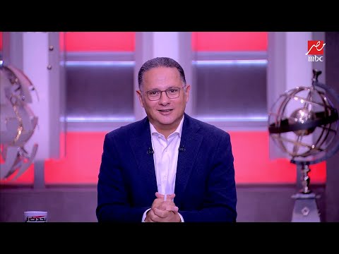 أصوات ألفناها شريف عامر يحكي ذكرى شخصية جمعته بالإعلامي الراحل حلمي البلك مذيع بيان نصر أكتوبر