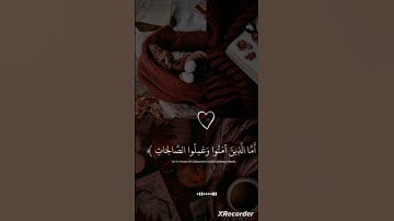 من سورة السجدة | القارئ عبد الرحمن مسعد #قرآن