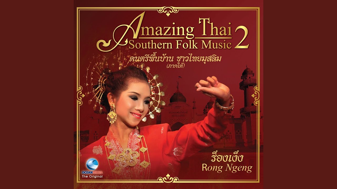 ตารีกีปัส (ระบำพัด)