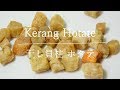 【Belajar bahasa jepang #241】 Hotate Kerang kering  (Tomari Hokkaido) ホタテの干し貝柱 泊村 北海道