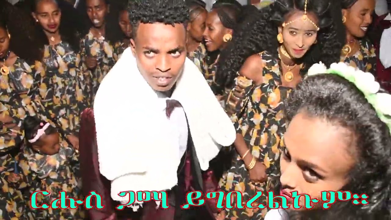 መርዓ ኣቶ ፋኑኤል ኣንበሳጅር ምስ ወ/ት ኤደን ኪዳነ (ሽመጃና ዓዲ ሳሎዳ)ንኡስ ዞባ ሰንዓፈ 2022 part 03