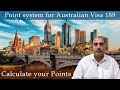 Details about Australian 189 Visa, How to migrate to Australia | آسٹریلیا کیسے جائیں؟ جانیئے