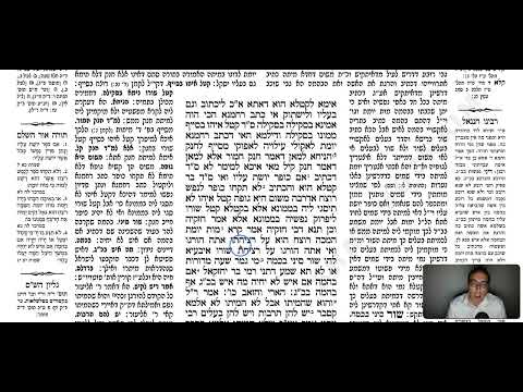 Sanhedrin 15b - Youtube