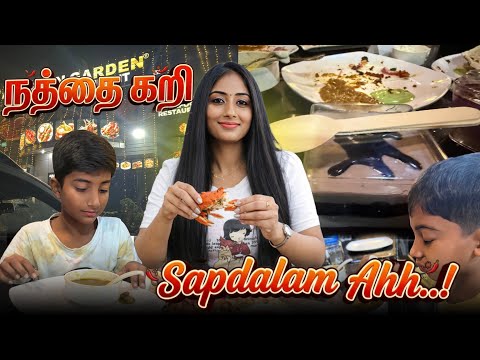 நத்தை கறி Sapdalam Ahh..! 🐙🦈 || DIML || @SharmysVlogs #subscribe