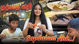 நதத கற Sapdalam Ahh.. Diml