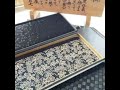 #301　※音声解説なし　甲州印伝のパターンオーダー　スライドショー