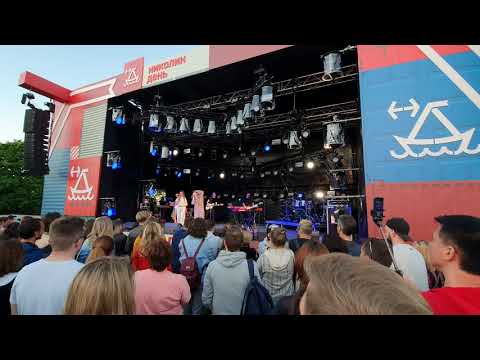 Zventa Sventana - Жена Мужа Не Любила Nikolin Day Fest - Moscow 2019|5|18