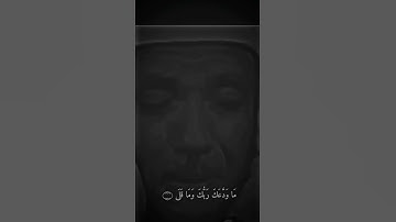 اجمل تلاوه خاشعة للشيخ عبد الباسط عبد الصمد