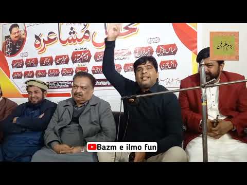 Azhar Fragh poetry