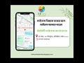 সরকারি লাইসেন্সের জটিল প্রক্রিয়া এখন আর নয় —ইউনিটি লাইসেন্স কর্পোরেশন থেকে দ্রুত ও কম খরচে সেবা নিন