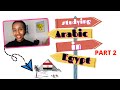 Studying Arabic in Egypt | My experience