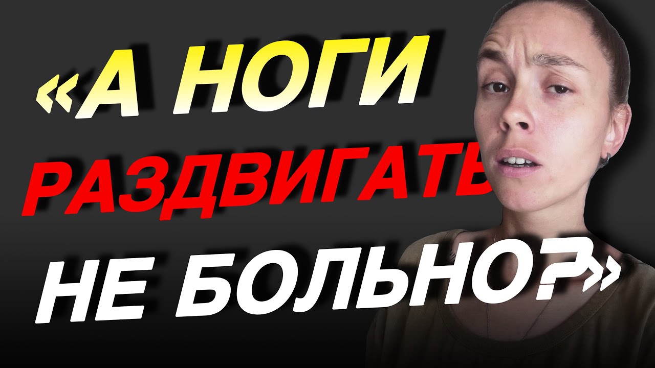 КАР🔞ТЕЛЬНАЯ ГИНЕКОЛОГИЯ — ХАМСТВО, БЕСТАКТНОСТЬ И ЖЕСТОКОСТЬ ВРАЧЕЙ | истории подписчиц