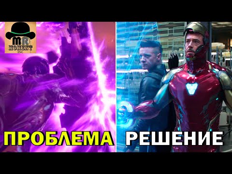 Видео: 🧐 Как НЕУДАЧИ Тони Старка СОЗДАЛИ МАРК 85?