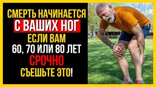 Как избавиться от судорог без таблеток быстро и просто