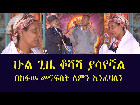 ቪዲዮ: ለምንድነው ታን 30 የሆነው?