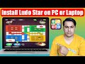 How to install Ludo Star on PC or Laptop || Ludo Star Laptop Me Kaise Chalaye