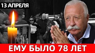 УМЕР ВЕДУЩИЙ ПРОГРАММЫ 