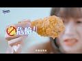 Tempo極吸萬用三層廚房紙巾Mega（捲筒式）88張x12捲 箱購 product youtube thumbnail