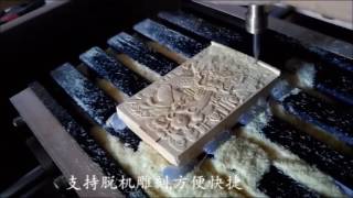 RC55-CPC-RC55 Homemade Diy CNC engraving machine